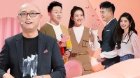 《非诚勿扰 2021》 第20210206期 孟非聊过