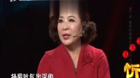 眉户《迟开的玫瑰》选段 走进大戏台 202102