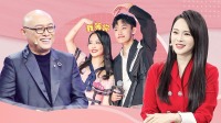 《新相亲大会 第五季》 第20210207期 女硕