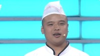 《非你莫属 2021》 第20210208期 脸盆哥带