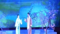 沪剧 《新家 别梅》  张爱华 吳小梅 演出