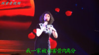 扬剧《婆媳泪》选段 见宋氏 著名扬剧老师葛