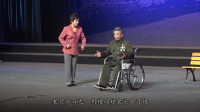 现代评剧《爱洒夕阳》片段二