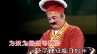 潮剧选段《尊声大哥我的大恩人》演唱 方展荣 余琼莹