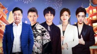 《江苏卫视春节联欢晚会 2021》 第20210212期 周深劲歌热舞变牛仔下载