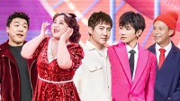 《北京广播电视台春节联欢晚会 2021》 第20210212期 沈腾贾玲宋小宝闹新春下载