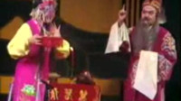 闽剧《 潘金莲》第 1集