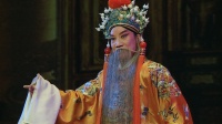 豫剧《三哭殿》洛阳豫剧院二团