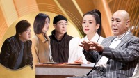 《我就是演员 第三季》 第20210213期 小沈