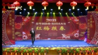 2021年运城蒲剧团春节戏曲晚会(正月初一)下