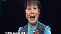 上党梆子《赵树理》选段 走进大戏台 202102