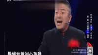 晋剧《三娘教子》选段 走进大戏台 20210214