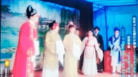 扬剧《半把剪刀》全剧(四)扬州市有红扬剧团