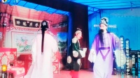 扬剧《半把剪刀》全剧(八)扬州市有红扬剧团