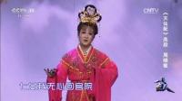 黄梅戏《天仙配》选段 今日我定要去人间 周