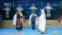 京剧《赤壁之战壮别》名家孟广禄 李宏图演唱下载