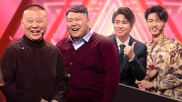 《欢乐喜剧人 第七季》 第20210214期 郭德纲龙字科破格收徒下载