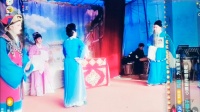 扬剧《半把剪刀》全剧(十一)扬州市有红扬剧