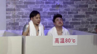 澡堂子下载