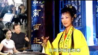 黄梅戏《夺锦楼》选段 公子闯进奴心坎 意如