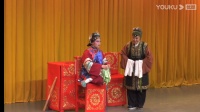 吕剧《珊瑚与凤姑》全剧 莱西市吕剧团