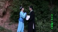 赣南采茶戏《负心丈夫遭报应》第1集