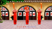 广场舞《过年了》新年新气象 过年喜洋洋