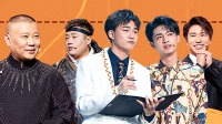 《欢乐喜剧人 第七季》 第20210216期 会员版郭德纲调侃爱徒下载