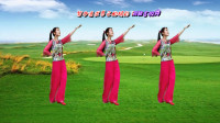 广场舞《致亲爱的自己》旋律动听 好听又好