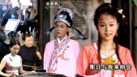 黄梅戏《墙外小桃花》选段 孩儿我还是在家