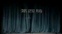 秦腔《藏舟》李爱琴  马友仙演唱下载