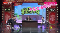 情人劫