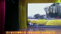 婆婆也是妈