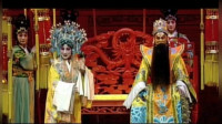 豫剧《大明贤后》第一场