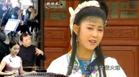安徽庐剧《包公嫁女》就此离开是非地 切莫