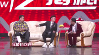 访谈之揭秘