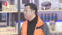 真情便利店