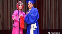 吕剧《闹房》全剧  主演 何瑞雪   吕焕岭  