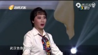 上武汉