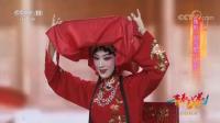 豫剧《风雪配》选段 表演 张亚鸽