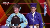 黄梅戏《打豆腐》表演 余平 周海峰