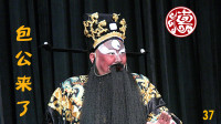 包公来了37落难相国寺