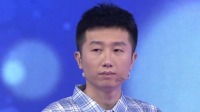 《爱情保卫战 2021》 第20210218期 年轻夫