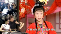安徽庐剧《文香扇》我文英要想办法外边逃跑