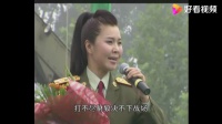 梨园春《预备役军官戏曲联唱》 主演 杨红霞 杨帅学 范静等下载