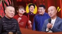 《金牌喜剧班》 第20210220期 郭麒麟女友终