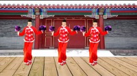 广场舞《财源滚滚来》恭喜发财好日子越过越