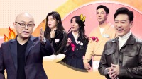 《新相亲大会 第五季》 第20210221期 孟非