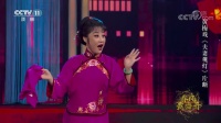 黄梅戏《夫妻观灯》片段 演唱 赵媛媛 周山下载