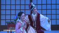 越剧《春香传爱歌》上海越剧院优秀青年演员 王婉娜 李旭丹演唱下载